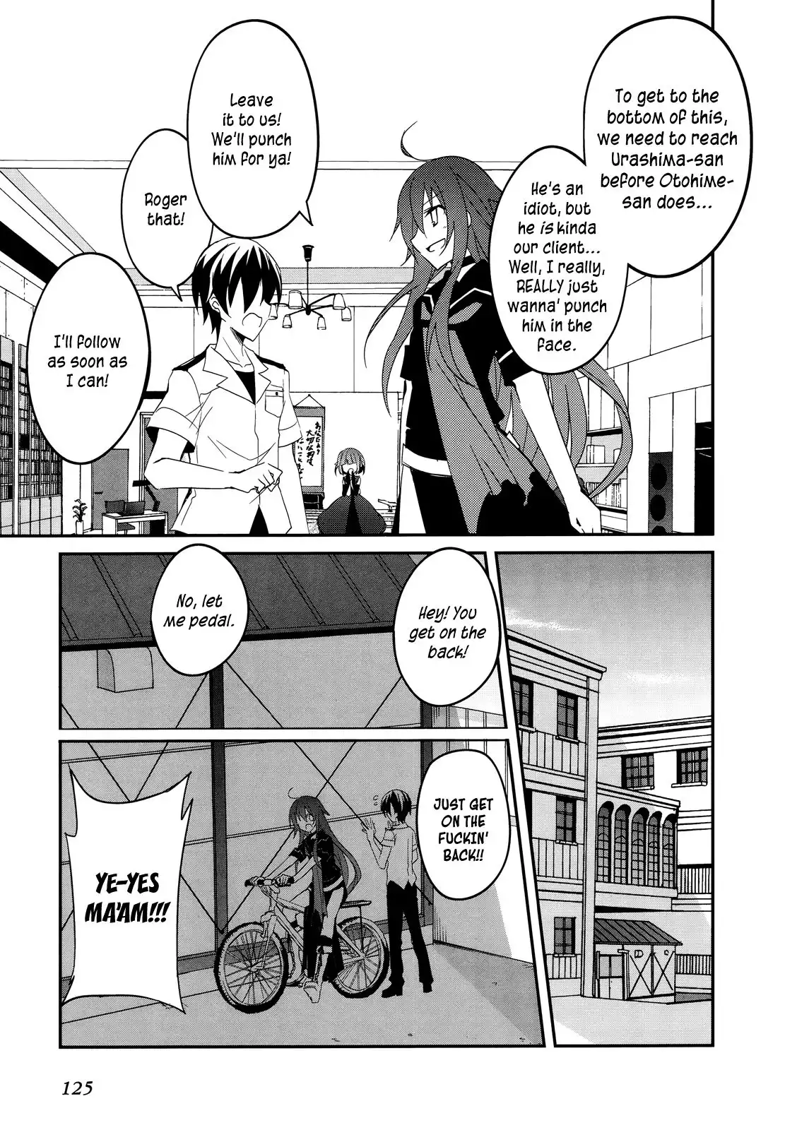 Ookami-san to Shichinin no Nakamatachi Chapter 11 19